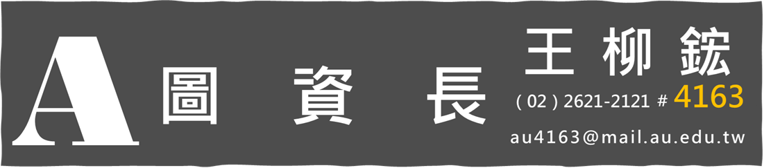 成員-A
