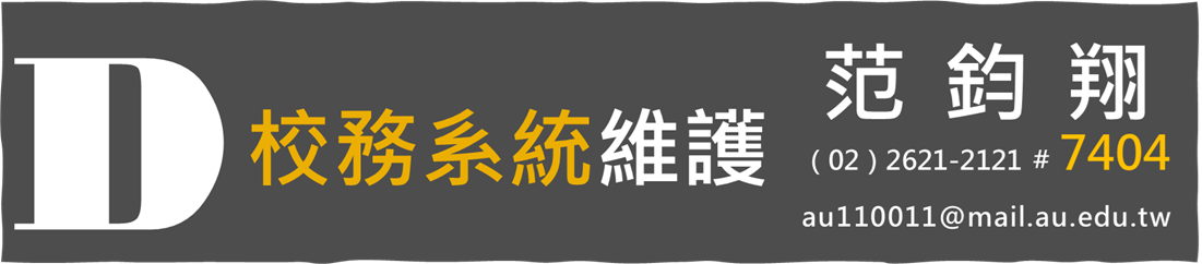 成員-D