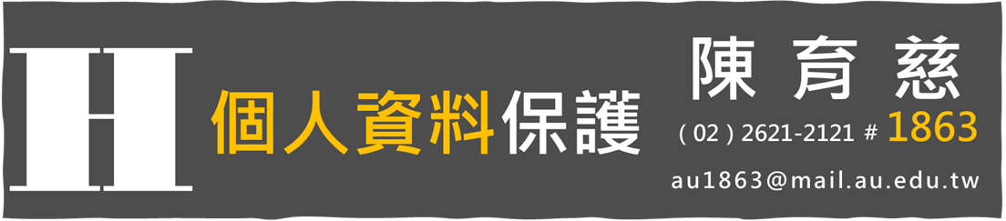 成員-H