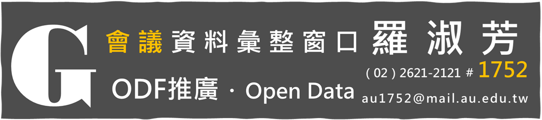 成員-G
