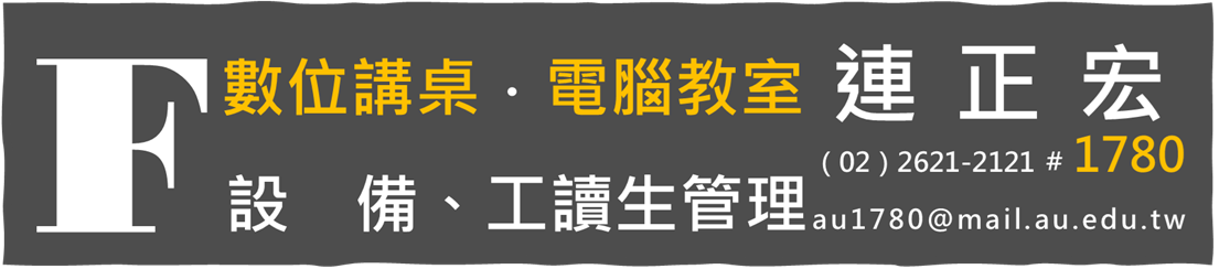 成員-F