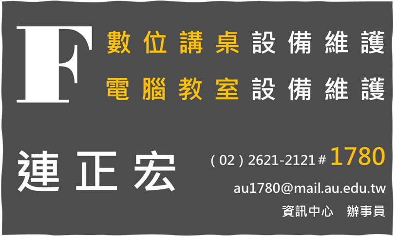 成員-F