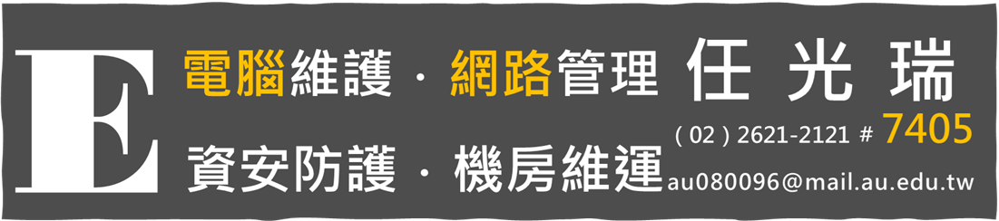 成員-E